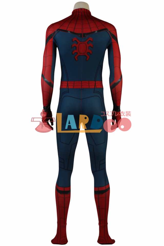 スパイダーマン：ホームカミング ピーター・パーカー 修正版