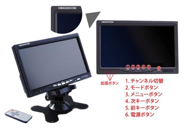 ワイヤレスバックカメラセット 7インチモニター+小型バック