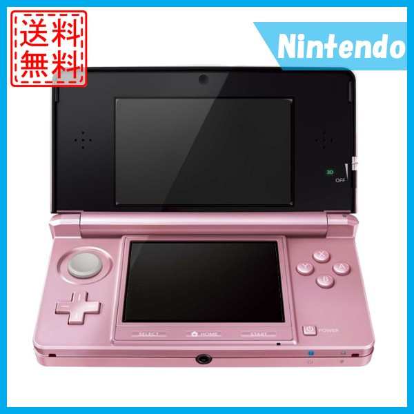 中古 3ds 本体のみ ニンテンドー３ds 選べる6色 中古 任天堂 送料無料の通販はau Pay マーケット Wave 還元祭クーポン有 Au Pay マーケット店