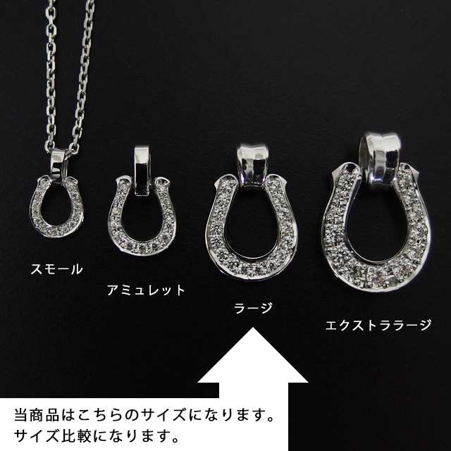 最も シンパシーオブソウル ホースシュー ネックレス - アクセサリー