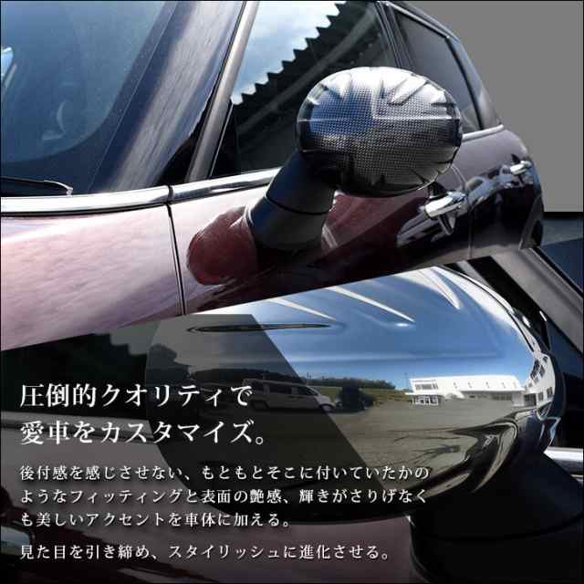 Bmw Mini F54 F55 F56 F57 F60 ミニ クラブマン ドアミラーカバーウェルカムライト装着車専用 外装パネル カスタム パーツの通販はau Pay マーケット Secondstage Au Pay マーケット店