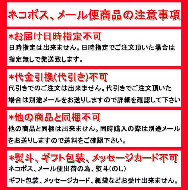 送料無料】【メール便】タピオカ カラーが選べる3パックセット (イエロー、ピンク、ブルー、グリーン) 100g (nh) タピオカドリンクの通販はau  PAY マーケット - マーチャンマート