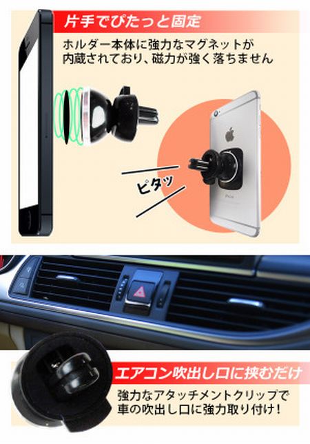 誰でも簡単に装着可能 エアコン取り付け車載用ホルダー 送料無料 カー用品 車載用ホルダー 360 回転式 エアコン 便利 外 の通販はau Wowma Still Shop