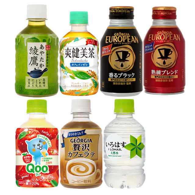 送料無料 ペットボトル