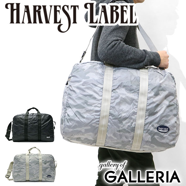 【商品レビューで＋5％】ハーヴェストレーベル ボストンバッグ HARVEST LABEL NEO PARATROOPER PACKABLE BOSTON BAG HT-0156