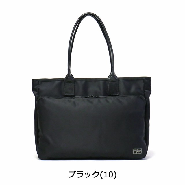 ポーター タイム トートバッグ 655-17873 ビジネスバッグ 吉田カバン PORTER TIME A4 ファスナー付き TOTE BAG 通勤  メンズ レディース ｜au PAY マーケット