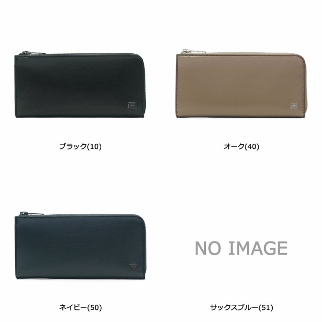 ポーター プリュム ロングウォレット 179-03866 財布 長財布 吉田カバン PORTER PLUME L字ファスナー 小銭入れあり 長サイフ  メンズ レデ