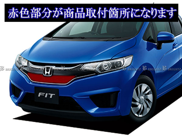 Brightz フィットハイブリッド 超鏡面ステンレスメッキフロントグリルカバー 1pc Gri Etc 062の通販はau Pay マーケット Brightz