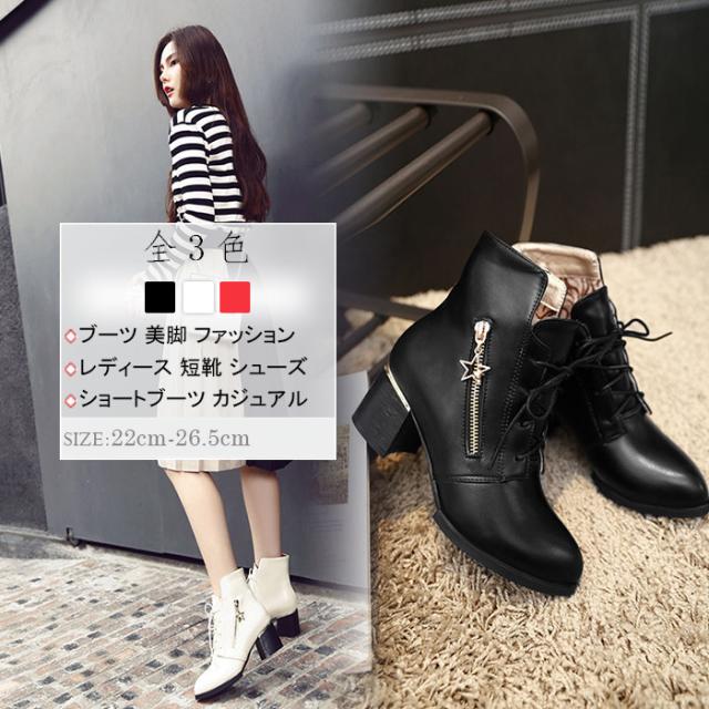 ショートブーツ レディース シューズ 靴 大きいサイズ 小さいサイズ レースアップブーツ 厚底 編み上げブーツ 歩きやすい ローヒールの通販はau Pay マーケット 中天商事