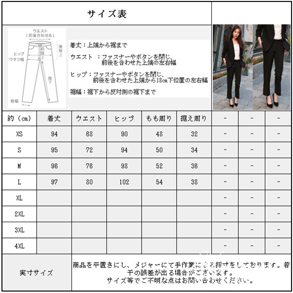 Ol事務服 パンツスーツ 2点セット レディース セレモニースーツ 上質フォーマルスーツ 卒業式スーツ オフィス 制服 発表会 おしゃれの通販はau Pay マーケット ワイエムワールド