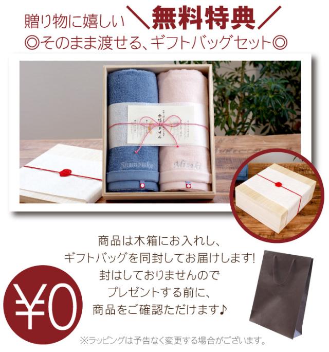 父の日 ギフト 結婚祝い プレゼント ペア 名入れ ギフト プレゼント 今治 スモーキーパステル バスタオル ペアセット バスタオル の通販はau Pay マーケット 名入れ 名前入りギフトきざむ