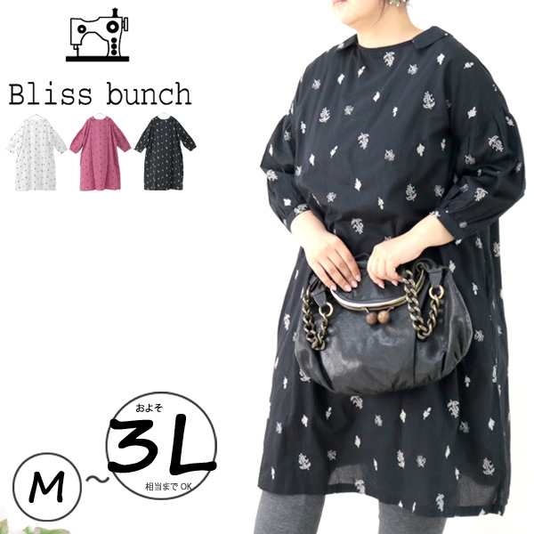 売切りセール 2way前後着用可 Bliss Bunch ブリスバンチ 草花刺繍コットンワンピース 長袖 ブラック F M L Ll 3l Se 684 385 の通販はau Pay マーケット Qoobキューブ大きいサイズのお店