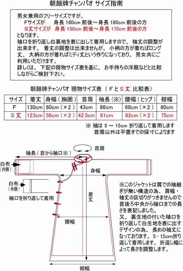 男性用コットン製チャンパオ(長袍・エクールグレー色)　厚手素材・　着丈約123ｃｍ｜au PAY マーケット