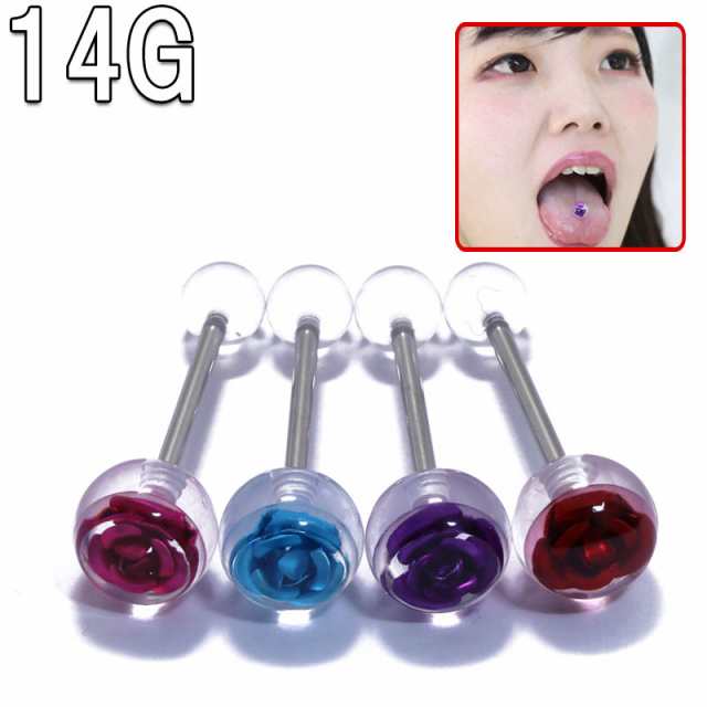 ボディピアス 14g 立体ローズ閉じ込め センタータンバーベル 約16mm Bptb 50 ベロ 舌 中央 リム ボディーピアスの通販はau Pay マーケット Monster Kids Store
