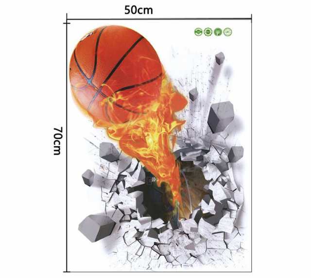 ウォールステッカー 壁を破るバスケットボール 3d 壁シール お洒落な 火を噴く球 ３次元 だまし絵 貼り直せる ウォールシールの通販はau Pay マーケット 41ウォールステッカー