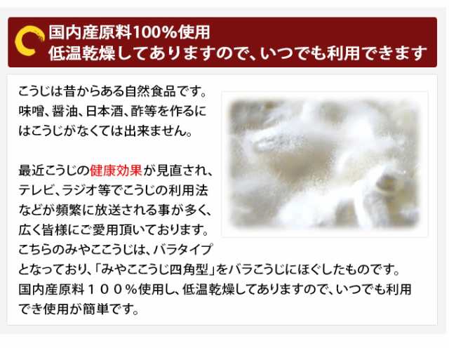 制限販売解除になりました！お一人様何袋でもＯＫ！】伊勢惣 みやこ