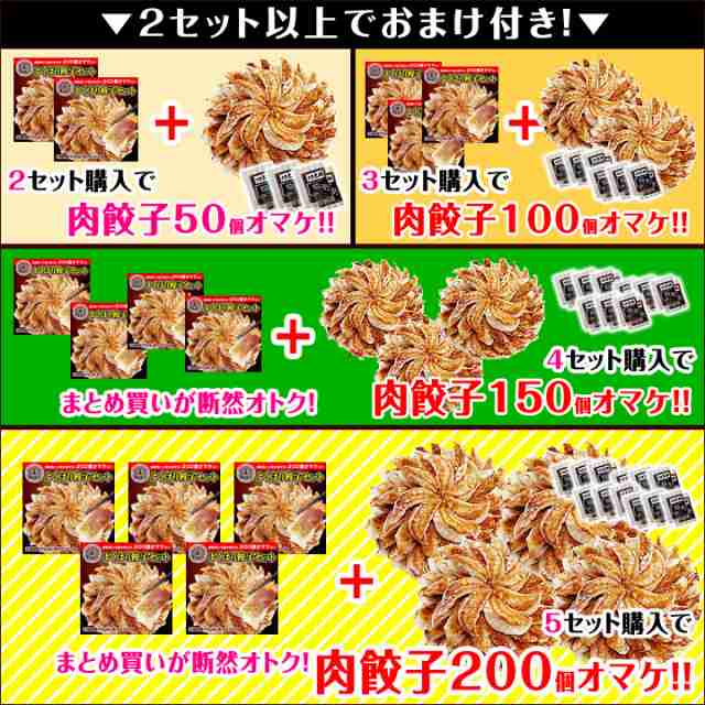 送料無料】複数購入でオマケ付き！　マーケット　仕の通販はau　au　惣菜　PAY　保存食　福袋　冷凍食品　大阪王将よくばり餃子セット/　おかず　冷凍餃子　ぎょうざ　PAY　大阪王将公式通販/6,880円以上送料無料　中華　業務用　マーケット－通販サイト