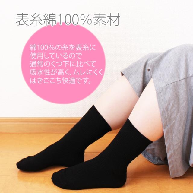 送料0円 ブラック リブソックス 5足組 表糸綿100 靴下 クルーソックス 母の日 レディース ショートソックス オフィス用 学校用の通販はau Pay マーケット パネットマーケット 全品送料0円