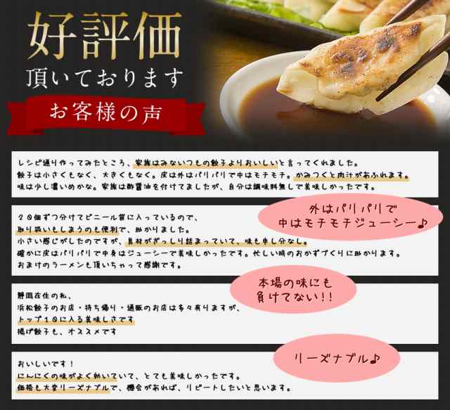 マーケット－通販サイト　冷凍　すっぴん餃子200個　博多もつ鍋と餃子　ギョウザ　出来立て配送　マーケット　グルメ　大容量200個入　送料無料　ギフト　PAY　の通販はau　ぎょうざ　PAY　お取り寄せ　国産原料使用　マイニチトッカ　au　餃子　お惣菜