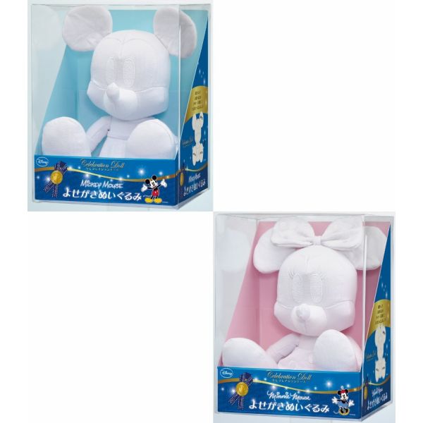 メッセージ ぬいぐるみ ミッキー ミニー プレゼント 結婚祝い 退職祝い 誕生日祝い 卒園 卒業 お見舞い ファンシーグッズ N 1の通販はau Pay マーケット 子供ドレスのhumming K
