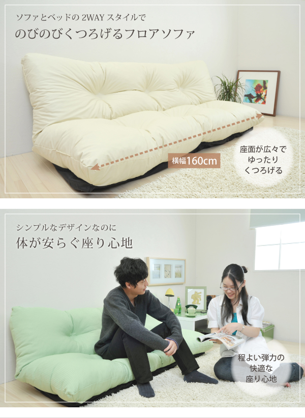 開店記念セール！！ 売れてます！ゆったりソファ160 開店記念セール！！ 売れてます！ゆったりソファ160【ブラック】 開店