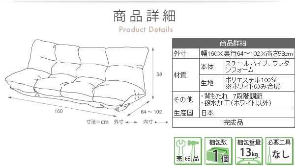 ◇大人気のソファーが期間限定で激安特価で復活◇ ゆったり ソファ 160