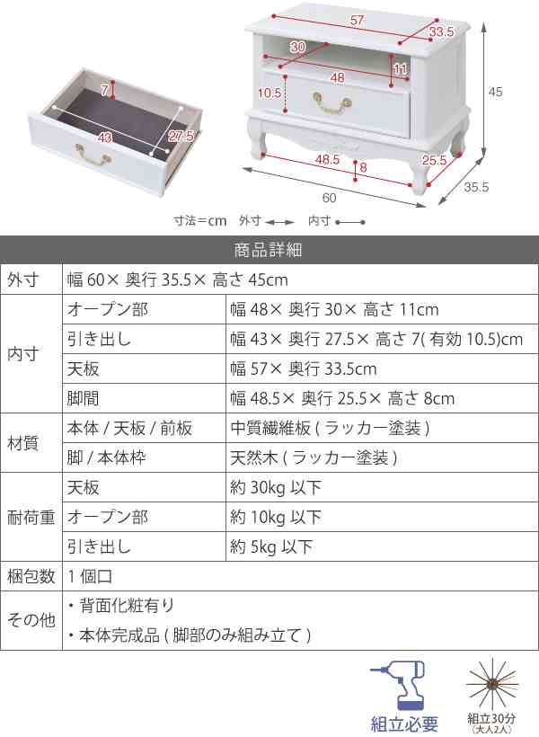 姫系 キャッツプリンセス Duo テレビ台 幅60 メルヘン 家具 猫足 かわいい ミニ テレビラック 木製の通販はau Pay マーケット ミキヤ家具店