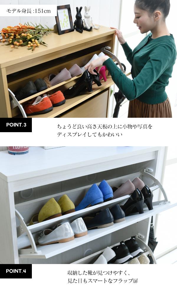 木製 下駄箱 3扉 ブラウン 玄関収納 靴箱 92cm 美品 シューズボックス 下駄箱 ワイド 3段 フラップ 扉 付き 幅79 奥行29 高さ123 大