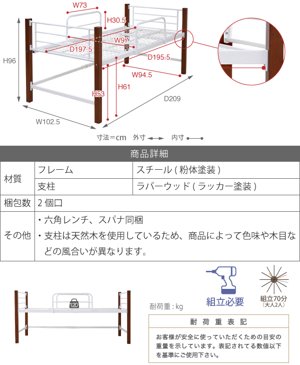 天然木脚 シングル ベッド 天然木 アイアン パイプ フレーム 高さ 96cm