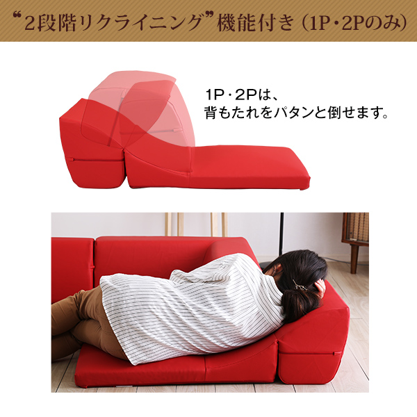送料無料 ローコーナーソファ 使い方自由自在 フロアソファ レザー調