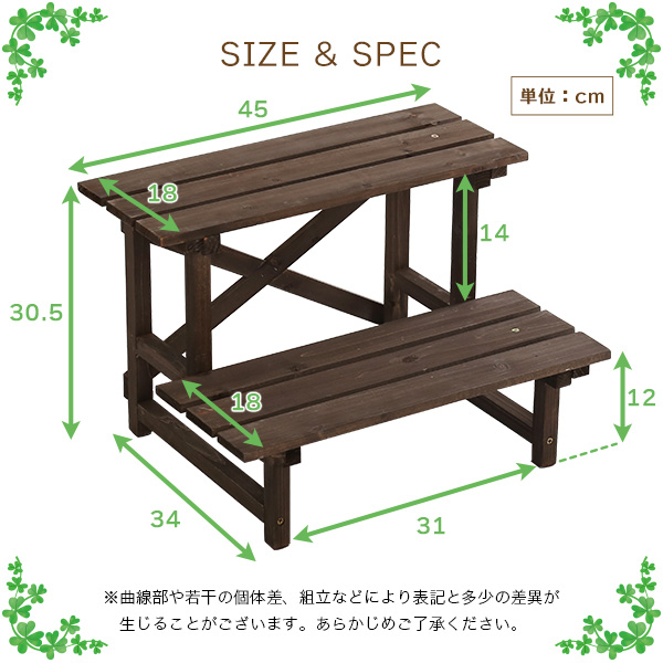 送料無料 木製 ２段ガーデンラック ガーデン 棚 木製ラック 2段 庭 園芸 飾り棚 おしゃれ ラミラスの通販はau Pay マーケット ミキヤ家具店