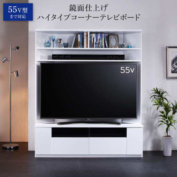 鏡面仕上げ 大型テレビ対応 ハイタイプ コーナーテレビボード Prelumo プレルモ テレビ台 コーナー ハイタイプ 壁面テレビ台の通販はau Pay マーケット ミキヤ家具店