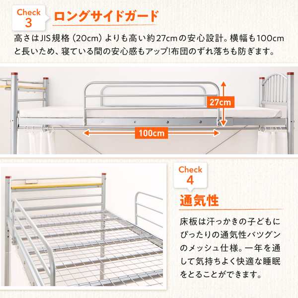 パイプベッド ハイベッド トロワ カーテン付 ハイタイプ ロフトベッド 送料無料 シングル シングルベッド 高さが選べる 宮付き 