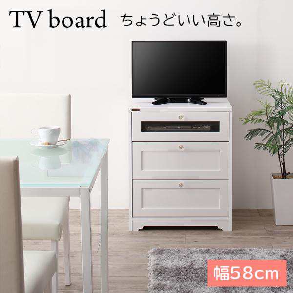 白基調のシンプルガーリー収納家具シリーズ Meer メーア テレビボード ハイタイプ 幅58 テレビ台 おしゃれの通販はau Pay マーケット ミキヤ家具店