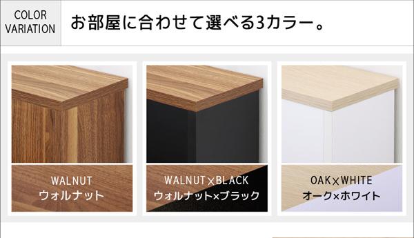 2口コンセント付き コーナーケーブル収納テレビボード 配線収納