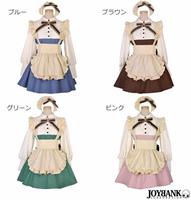 値下げ 8mm アンティークカラー メイド服 長袖 カントリー調 ショート丈 コスプレ 衣装 レディース M L の通販はau Pay マーケット Tincle ティンクル 営業日午前9時までの注文を当日発送