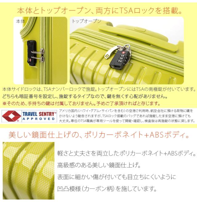 【機内持ち込み】 アクタス TOPS スーツケース Sサイズ 33L トップオープン TSAロック ダブルキャスター ハードキャリー 74-20310 ( ACTUS フロントオープン )_2
