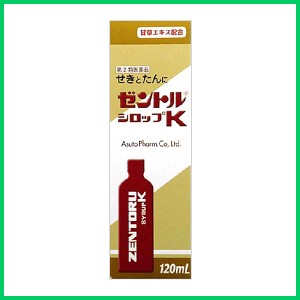 第 2 類医薬品 ゼントルシロップk 1mlの通販はau Pay マーケット かつはらドラッグストア