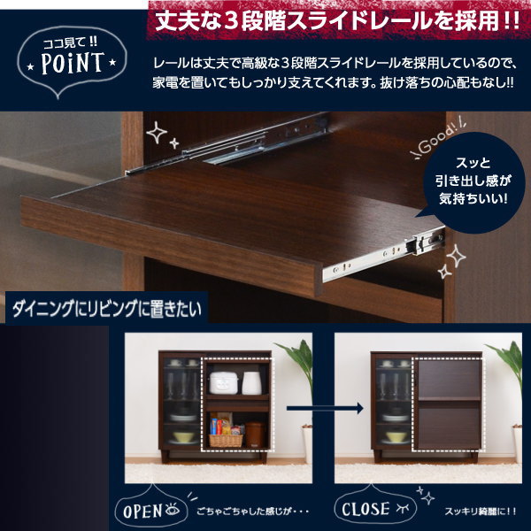 送料無料 フラップ扉に料理本 魅せるキッチン収納 幅90ｃｍ Bur Naの通販はau Pay マーケット ながらショップ