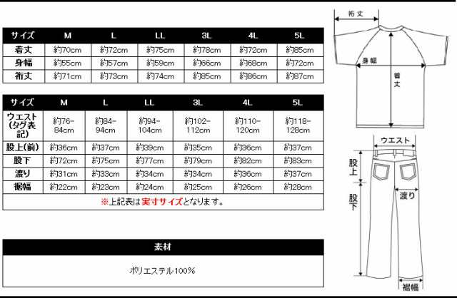 ２ラインジャージ上下セット メンズジャージ ジャージ上下セット セットアップ ２本ライン 大きいサイズ ビッグサイズ 023313 31392 M  Lの通販はau PAY マーケット - 株式会社スプースベイスン | au PAY マーケット－通販サイト