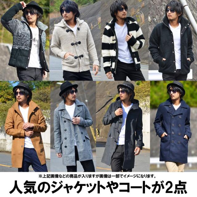 お年玉企画 コートやジャケット＆トップスのサイズ　パンツのサイズが選べる10点福袋　送料無料！！年末年始　本気袋2025-10　福袋　2025 お年玉企画 コートやジャケット＆トップスのサイズ パンツのサイズが