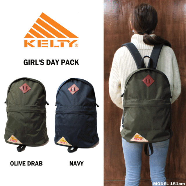 KELTY GIRL'S DAYPACK ガールズデイパック リュック