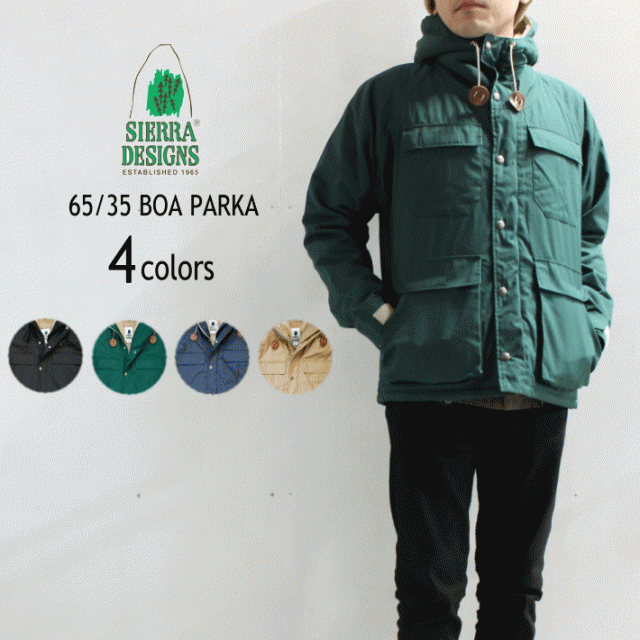 シエラデザインズ Sierra Designs マウンテンパーカー 65 35 ボアパーカー 65 35 Boa Parka 6504 ブラック グリーン ミッドナイト タンの通販はau Pay マーケット すにーかー倉庫