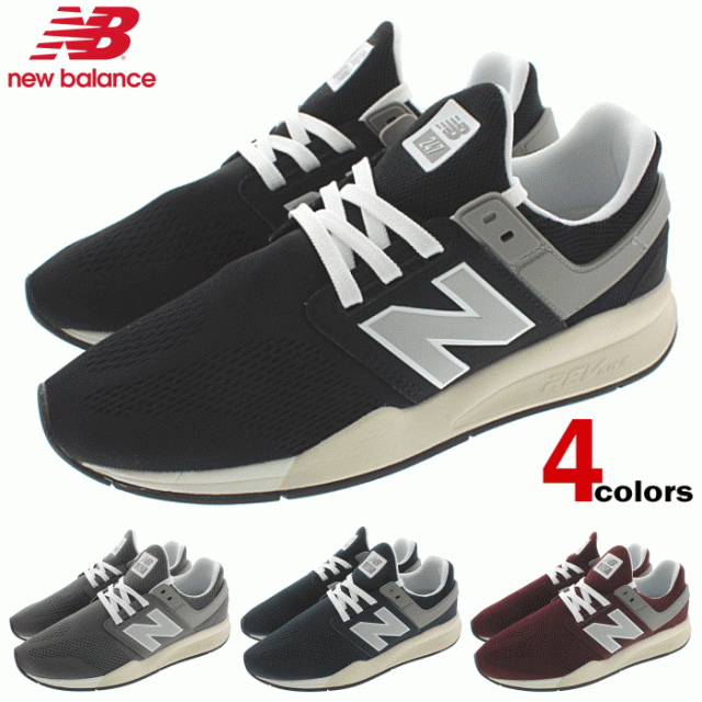 New balance スニーカー MS247 グレー(MM) ネイビー(MA) バーガンディー(MG)の通販はau PAY マーケット すにーかー倉庫