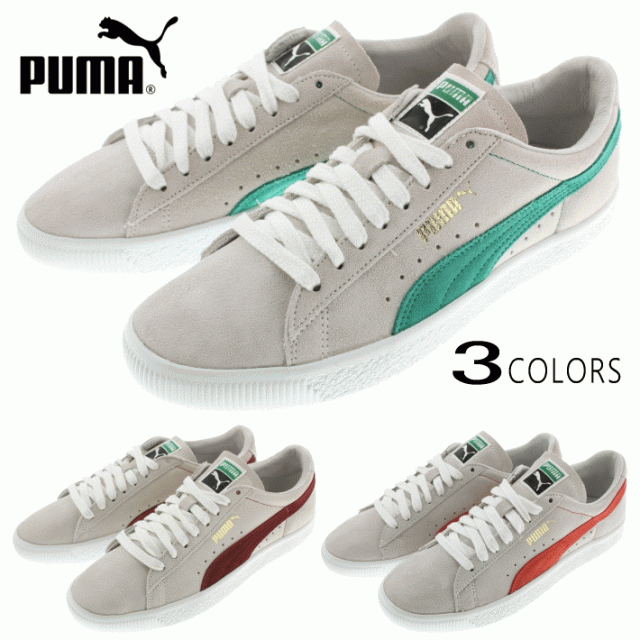 プーマ Puma スニーカー スウェード グリーンフラッシュ 06 ポメグラン 07 オレンジドットコム 08 の通販はau Pay マーケット すにーかー倉庫