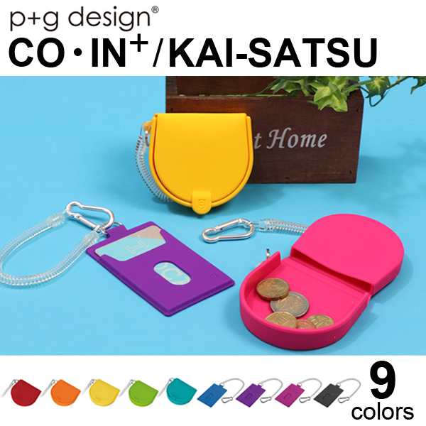 ピージーデザイン コインプラス カイサツ P G Design Co In Kai Satsu コイン ケース パスケース カールコード 付きの通販はau Pay マーケット Lansh ランシュ