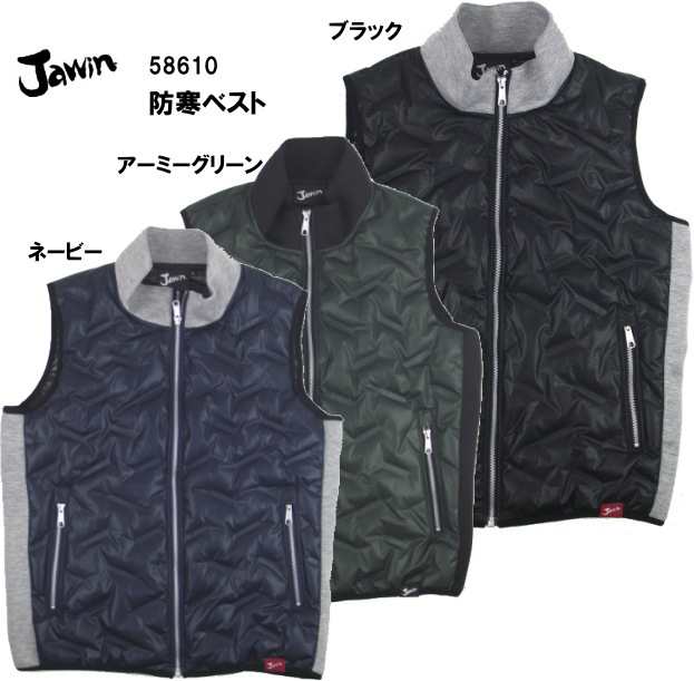 Jawin防寒ベスト4lサイズ 自重堂の防寒服の通販はau Wowma 作業屋