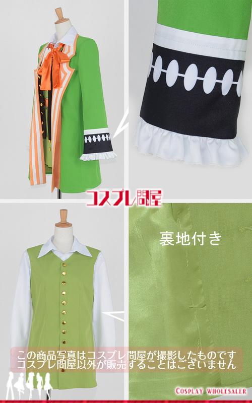 Fate Grand Order フェイトグランドオーダー Fgo Fate Go ウィリアム シェイクスピア 第一段階 コスプレ衣装 80 の通販はau Pay マーケット コスプレ問屋