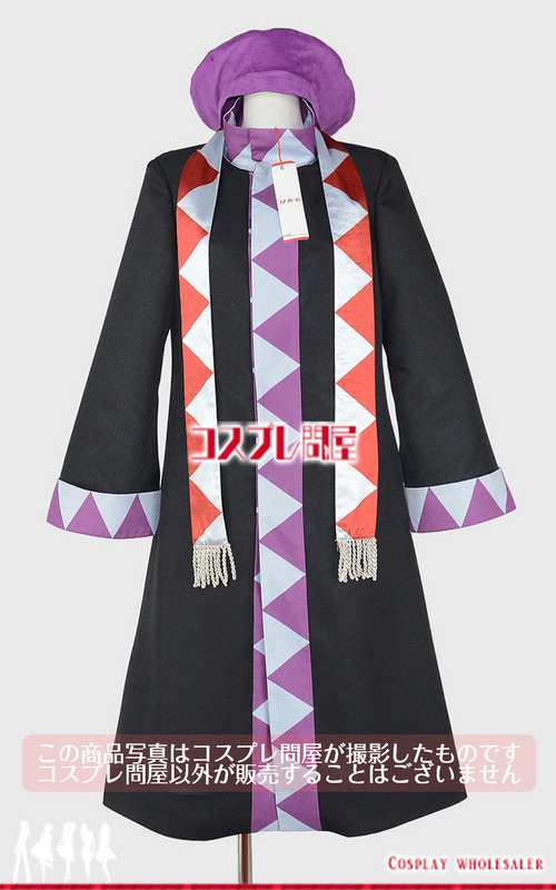 コスプレ問屋 ドリフターズ Drifters ラスプーチン 帽子付き コスプレ衣装 2295 の通販はau Pay マーケット コスプレ問屋 コスプレ問屋 ドリフターズ Drifters ラスプーチン 帽子付き コスプレ衣装 2295 の通販はau Pay マーケット コスプレ問屋