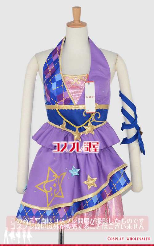 コスプレ問屋 アイカツスターズ 香澄夜空 スクールドレス コスプレ衣装 16 の通販はau Pay マーケット コスプレ問屋